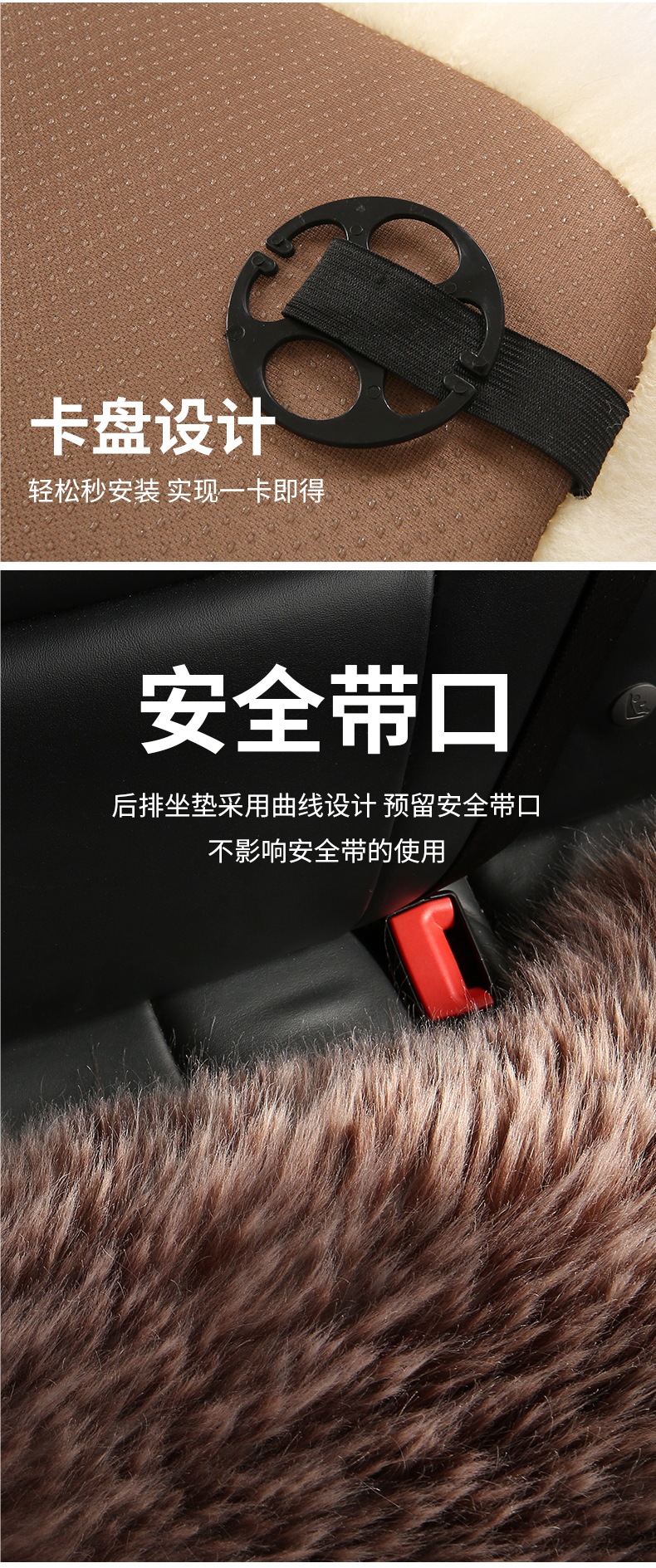 Car Seat Cushion Winter Plush Single-Piece Seat Car Seat Cushion Rear Long Wool Single-Piece Car Universal Three-Piece Set