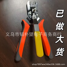 Push to Connect Fittings Disconnect Tong Tool�ƽӽ��^���_�Q