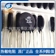 �F؛�����͟������ MF73T-1 5/12 ȫϵ��MF73Tԭ�S��Ʒ