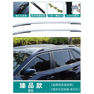 Roof rack Original Roof Rack Corolla - fenglanda-thickened-premium-high-end-silveraluminum-alloy-one-piece-molding-embedded-screws