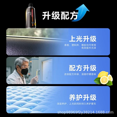 Care, Complete Set, Cleaning/curing agent