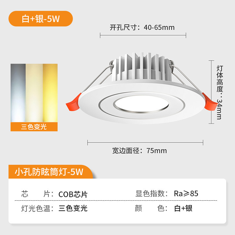 Mini led ultrafino pequeño foco 1W3W vatios techo oculto downlight vitrero vitrino lámpara de gabinete de vino agujero abierto 4-4,5 cm image 19