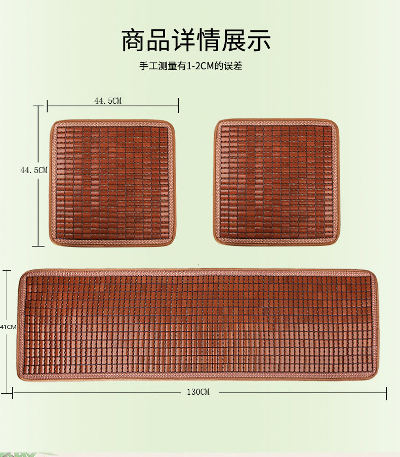 Summer Car Bamboo Seat Cushion, Breathable and Ventilated Single-Piece Mahjong Mat Seat Pad, Universal for Trucks and Small Cars