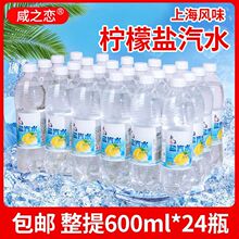 ���Ϻ���ˮ600ml�ļ������̼������������l���ʿ�ζζ�̝�