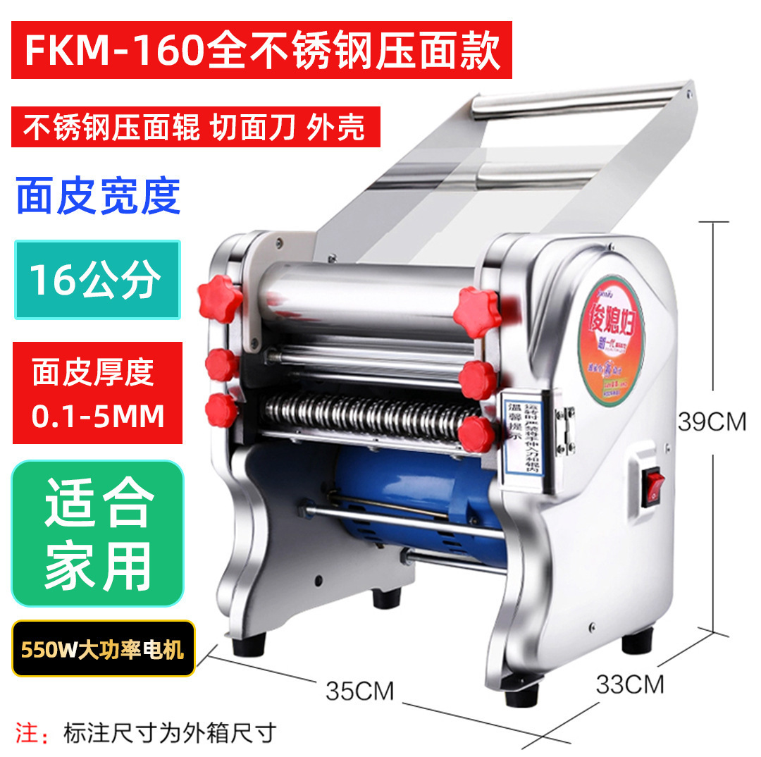 Jun nuera nueva prensa de fideos eléctrica 2024 máquina de fideos doméstica comercial de escritorio pequeña máquina de fideos de acero inoxidable