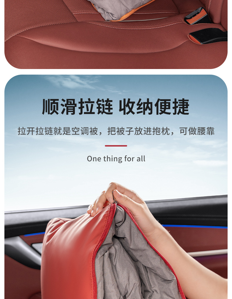 Suitable for Mercedes-Benz car pillow quilt E300L waist GLC260l/S450L/EQE/EQB car air conditioning quilt