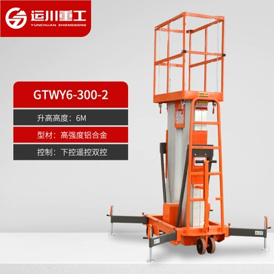 alloy lift, Avtomobil fırlanan platformaları - double-column-6m-load-capacity-300kg-advance-payment