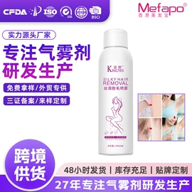 其他美发产品;美发梳;摩丝啫喱