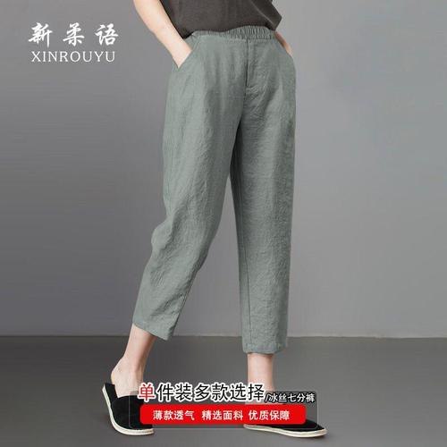 Women's Summer 2025 New Plus Size High-Waisted Air Conditioning Pants Loose and Slimming Straight Leg Wide Leg Pants Casual Seven-Eight Length