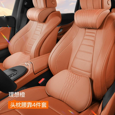 Headrest Suitable for Mercedes-Benz Headrest - maybach-headrest-2-pieces-lumbar-support-2-pieces-ideal-orange