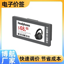 ���� DJ-WP0290BWR�ڰ׺� 2.9Ӣ�� �������ܵ��Ӽ�ǩ