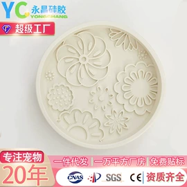 日用橡胶;工业橡胶;狗狗食具