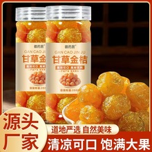 ��Ʒ�ʲݽ�۸�200��ƿ�b���ٸʲ������ʳ���T���� ���e��ʳ