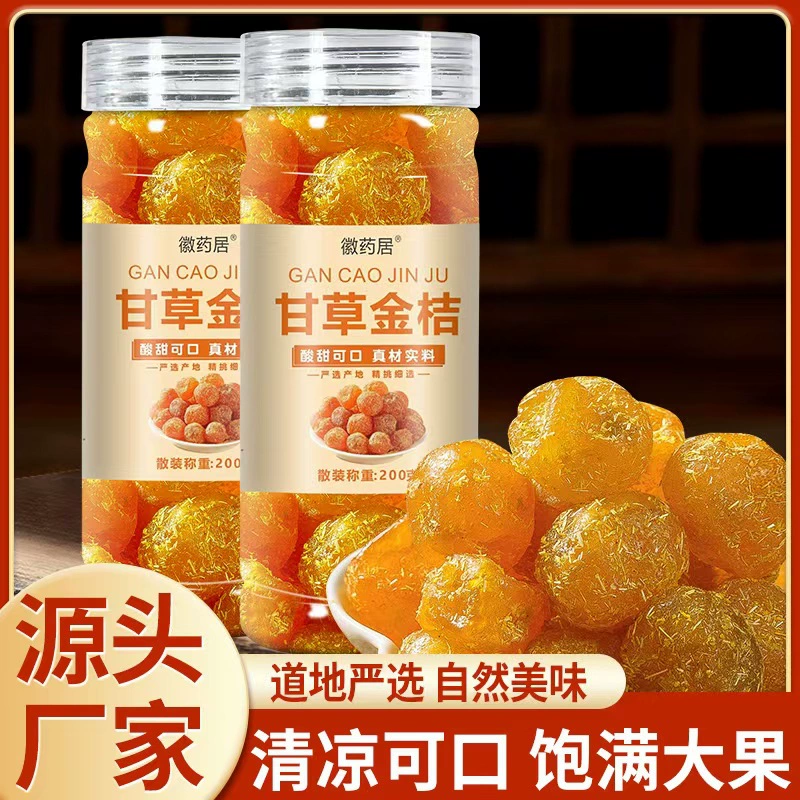 Аутентичный солодка и сушеный кумкват 200 г, бутылочная солодка, освежающие готовые к употреблению консервированные фруктовые закуски