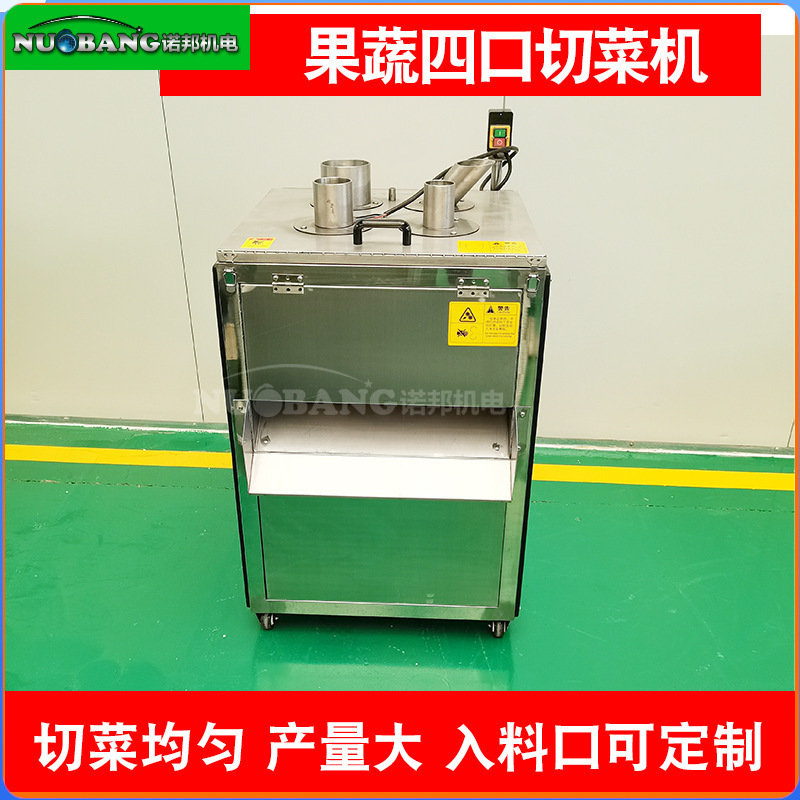 茄子切片设备 手动能调机片机  藕切圆片白莲