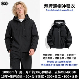男式卫衣;男式T恤;男式夹克