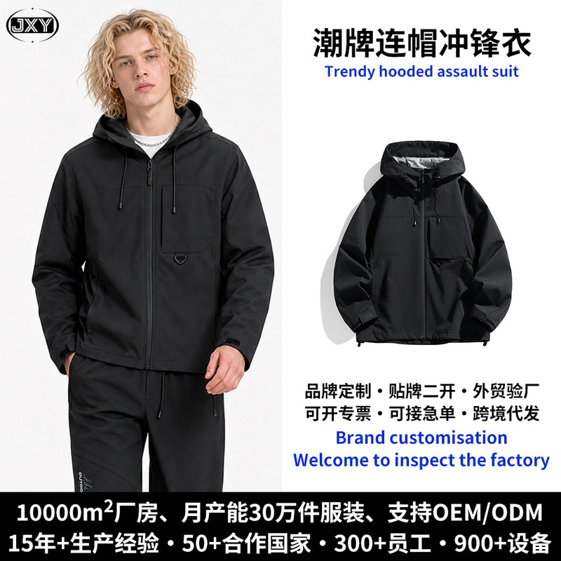 Jxy Rongdejie Hooded Jacket Trendy Brand Versatile Jacket Men's American Outdoor Sports Autumn Jacket Men