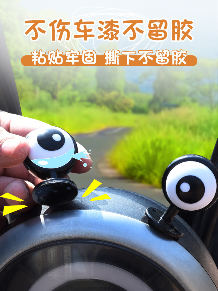 Auto eléctrico ojo decoración pegatinas casco batería de motocicleta transformación creativa accesorios pequeños accesorios de lámpara de automóvil adorable joyas