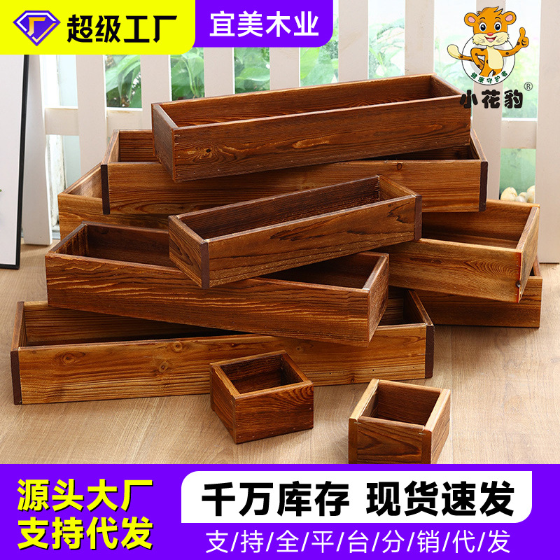 Outdoor Anti-Corrosion Wooden Flower Box Rectangular Courtyard Carbonized Wood Flower Pot Succulent Flower Trough Outdoor Balcony Vegetable Planting Pot Flower Pot
