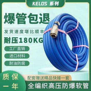 High-pressure air pipe, large and small air cannon, air pump, special for auto repair, air painting, explosion-proof, wear-resistant and antifreeze air compressor hose