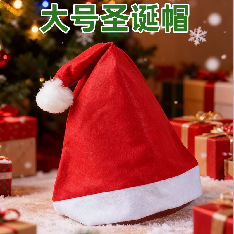 Gorro Navideño para Fiesta Talla Grande para Fiestas de Navidad