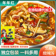 �ڽ��������{ζ��20g��͵��������ʳ���ϰ����ô��b�ڽ�������