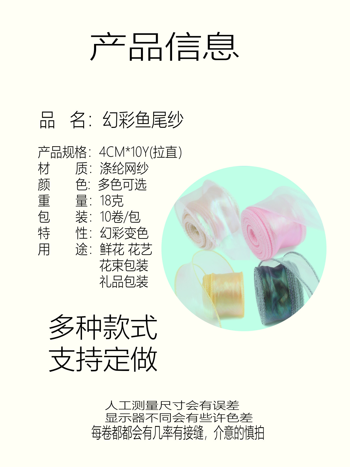 幻彩?品信息_00000