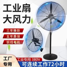 ILȴ380Vرڒȫ~늙C750ùSţ