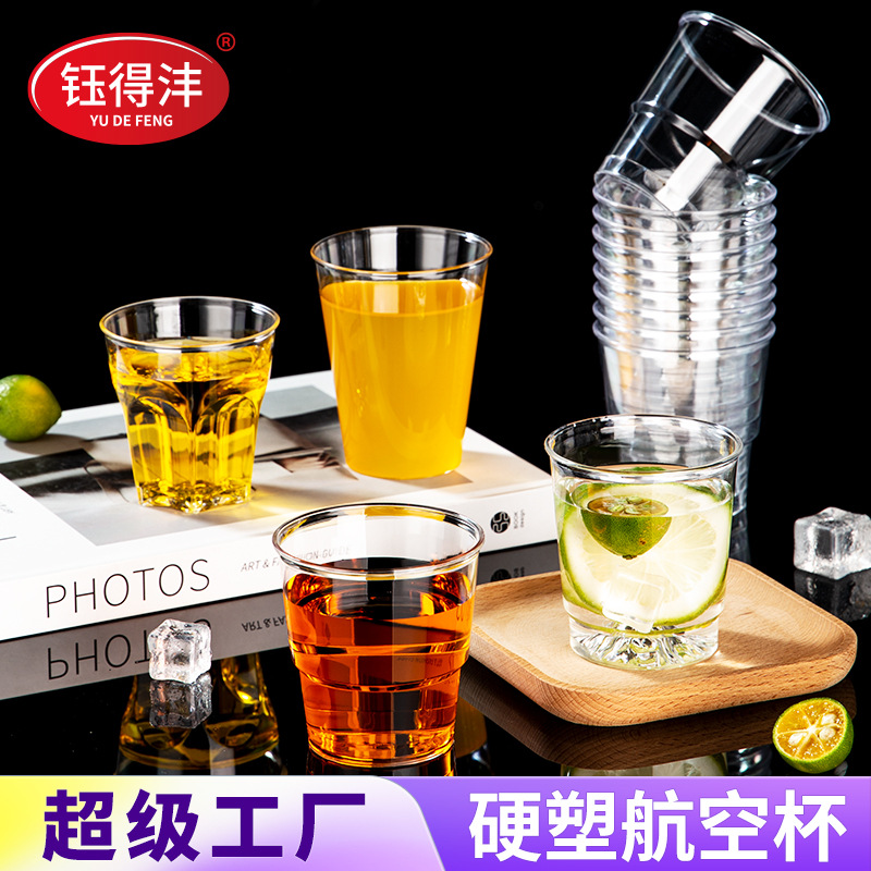 Taza de agua desechable de Yudei, taza de aire dura, taza de plástico transparente resistente a altas temperaturas, 1000 tazas al por mayor