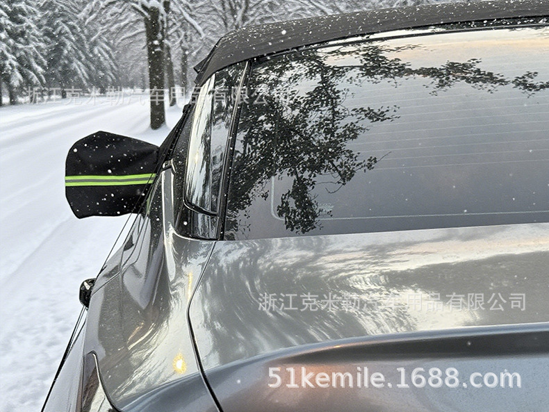 Winter Car 600D Oxford Cloth Snow Shield Thickeneded and Extended Front Window and Roof Integrated Snow Shield Universal Model