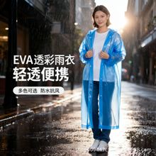 һ��������eva���˼Ӻ�ȫ���~�۷�������Ůͨ�����б�y��������