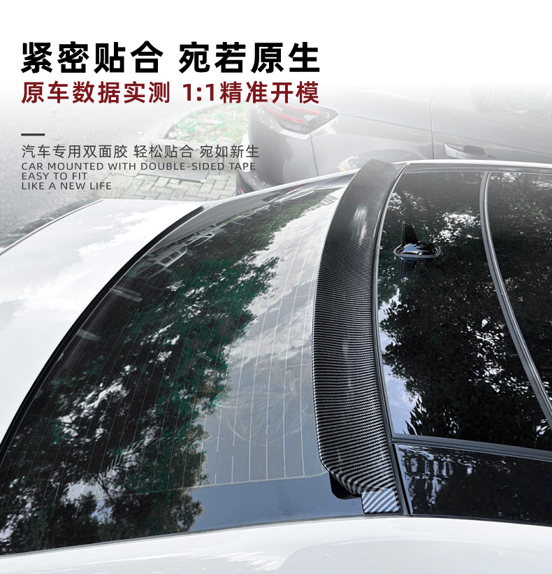 Suitable for Mercedes-Benz E-Class W212 2010-2015 Top Wing Rear Wing Spoiler Car Sticker Exterior Cross-Border Modification Accessories