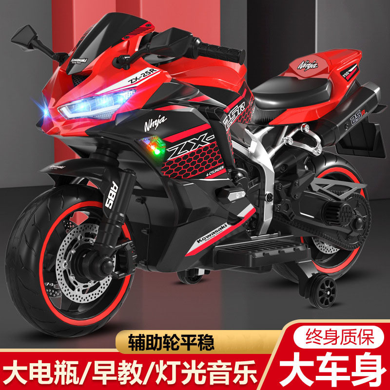 La motocicleta eléctrica de los niños grandes puede sentarse bebé doble con rueda flash educación temprana masculina y femenina bebé montar motocicleta