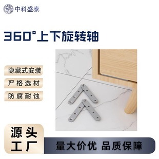 �S���[���T�S ���P�����S360�������D�S ����˨늱��䰵�غ��
