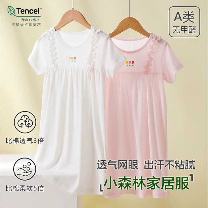 Пижама летняя для девочки, A-силуэт, 25 лет, с short sleeve