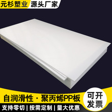 ��ɫPP�� �ɺ���PPˮ��ˮ����r��۱�ϩ�_���|�� ��ȼ�����|pp��