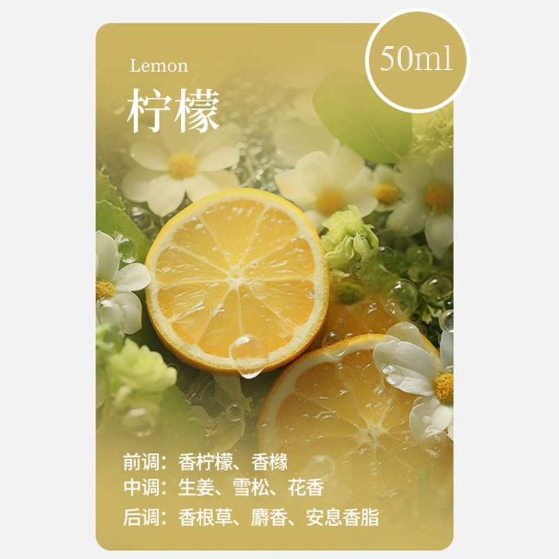 Ultrasonic Aroma Diffuser J1, automatic oil charging, LED display, low-noise night light