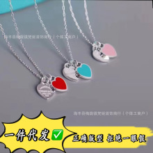 高版t家爱心项链女镀金粉红蓝色珐琅彩爆款锁骨链双爱心吊坠网红