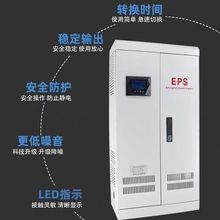 电气消防单相EPS应急电源1KW2KW3KW4KW5KW10KW应急照明型220V