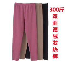 大码女装300斤防寒冬季秋裤女高腰内穿加肥加大女宽松保暖裤