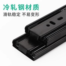 不锈钢抽屉轨道三节轨加厚缓冲阻尼静音导轨橱柜短二节侧装滑轨