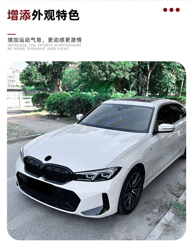 Suitable for Bmw 3 Series Bmw G20 G21 G28 Lci 2023+ Starry Meteor Mesh Grille Modification