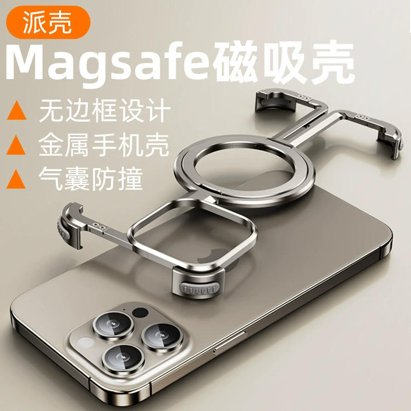 Совместимый с Apple iPhone 16, металлический чехол для телефона, трубка, 16promax, айфоны
