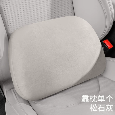for Xiaomi Su7 Headrest, Neck: Headrest - same-model-in-the-mall-original-car-color-pine-gray-lumbar-pillow