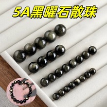 ��Ȼ5A����ʯ�������l��觲�ݮ��ɢ���ֹ�diy���Ʒ���ɢ�鴮��