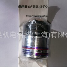 �ձ�ASAHI����x���� CSMP2 ԭ�Sֱ��NEXEN-ASAHI