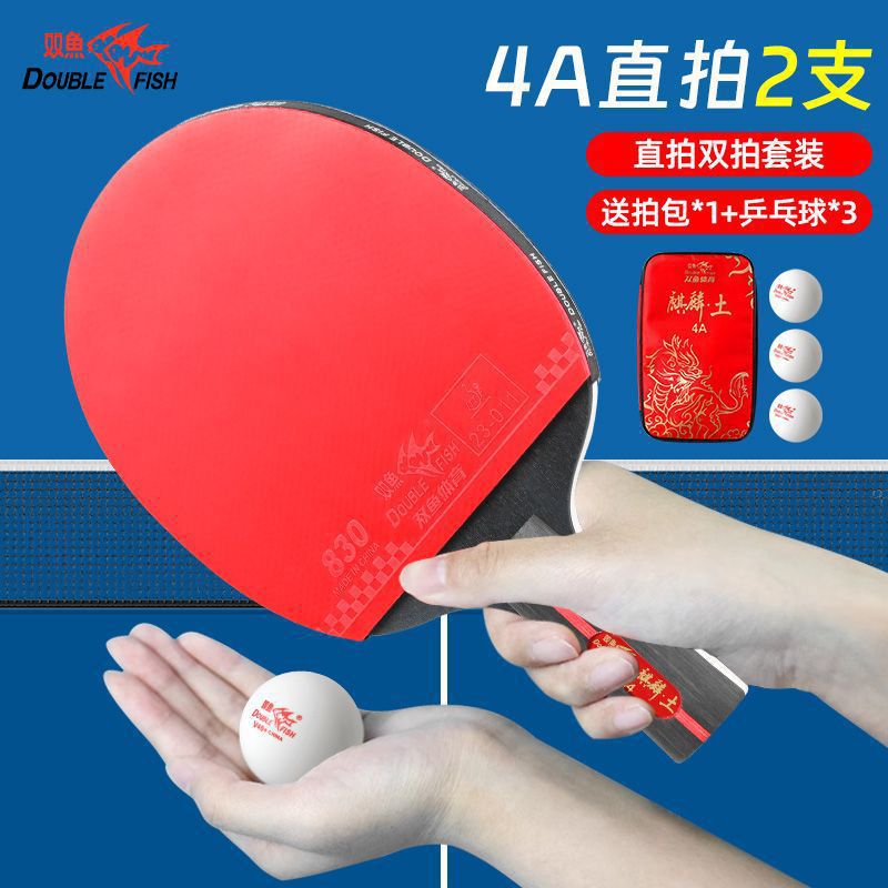 포에이스 [짧은 손잡이가 있는 2개의 펜홀드 라켓] - 패키지 2 권장