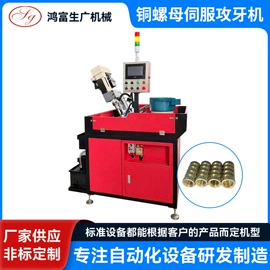 螺纹加工机床;钻床;电动倒角机