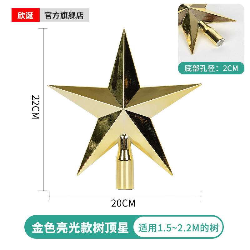 クリスマス装飾品はクリスマスツリーのトップに五芒星pvc金銀赤メッキクリスマスツリーのトップに飾られている|undefined