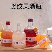 �����ܷ�С��ƿ����ƿ��װ��ƿ�׾�ƿ500ml���Ѿƺ���ƸƲ���ƿ